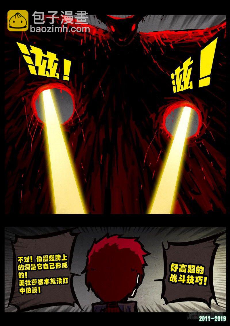 第0240集10