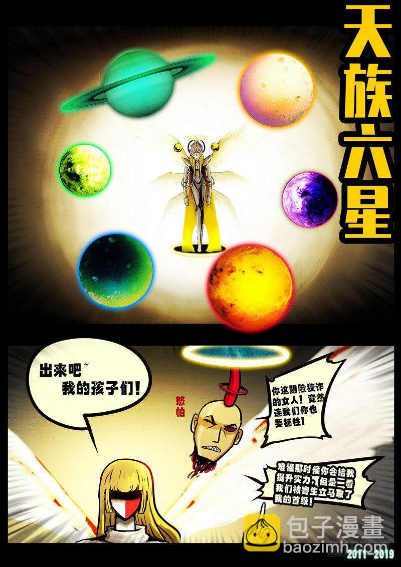 第0240集13