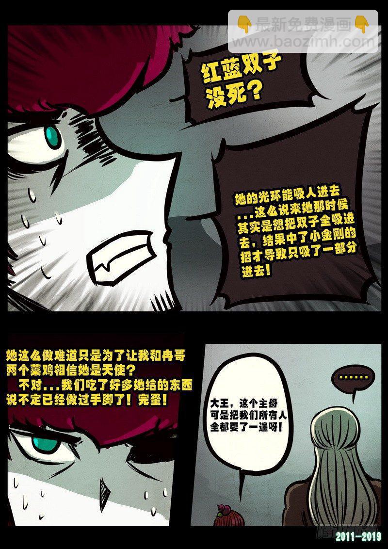 第0240集14