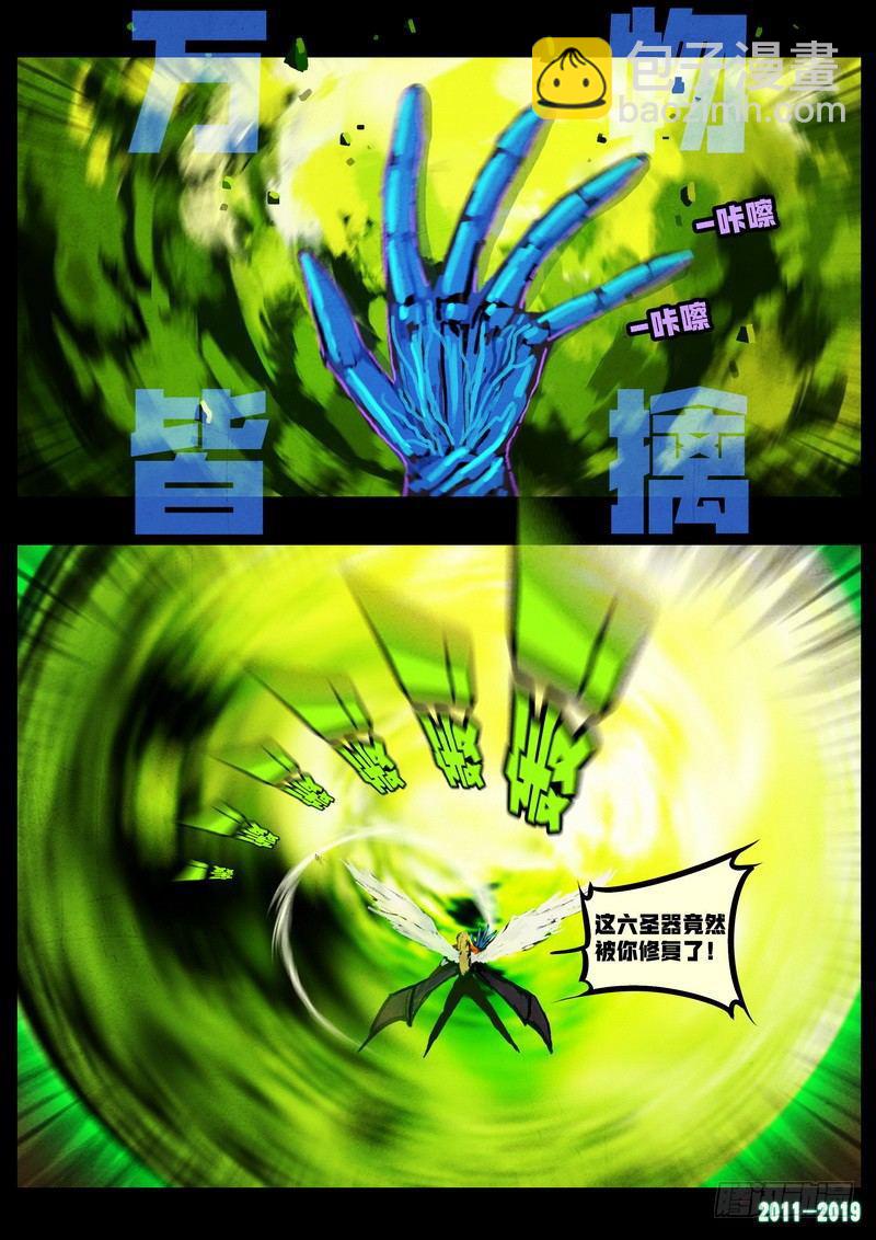 第0240集17