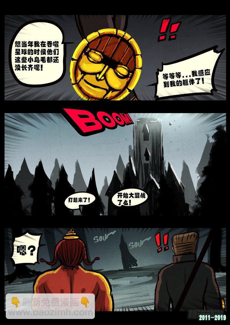 第0240集2