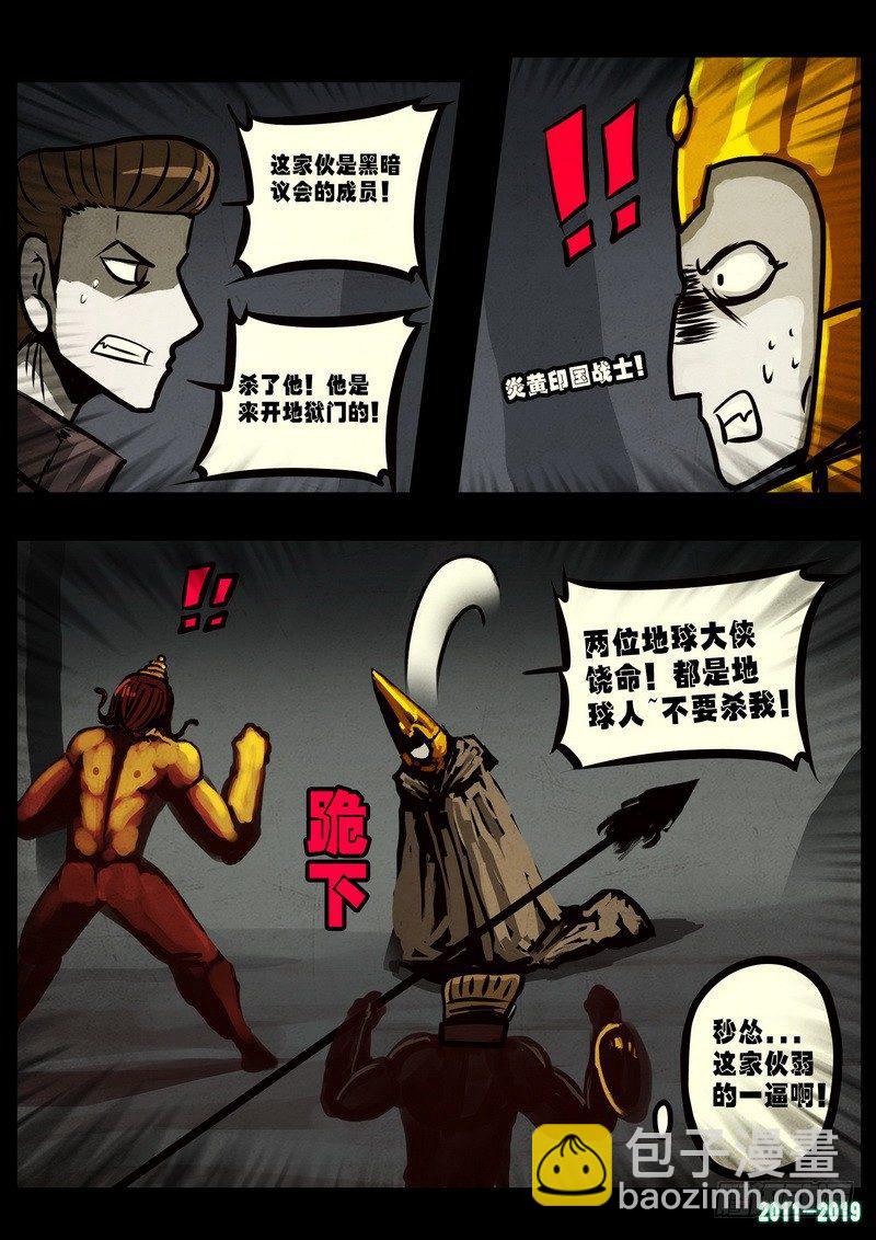 第0240集3
