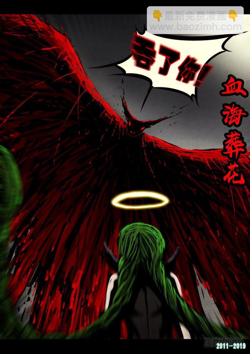 第0240集8