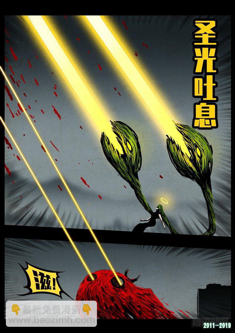 第0240集9