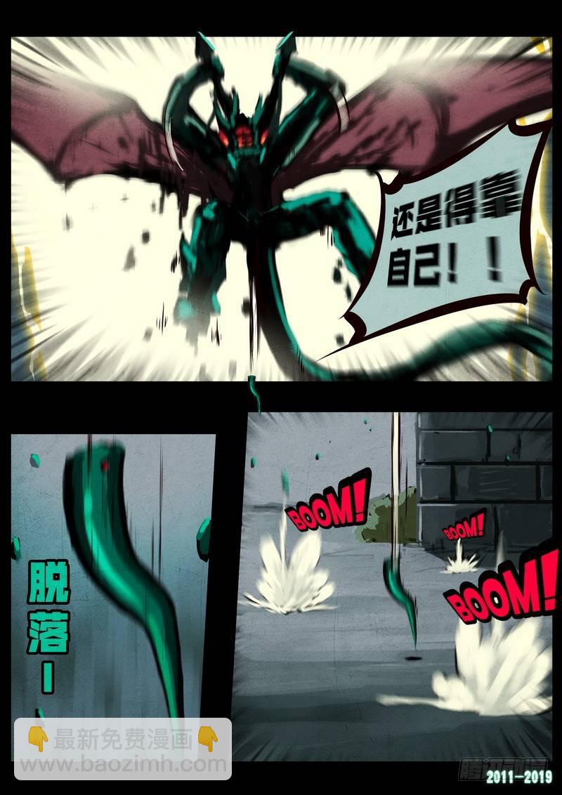 第0241集10