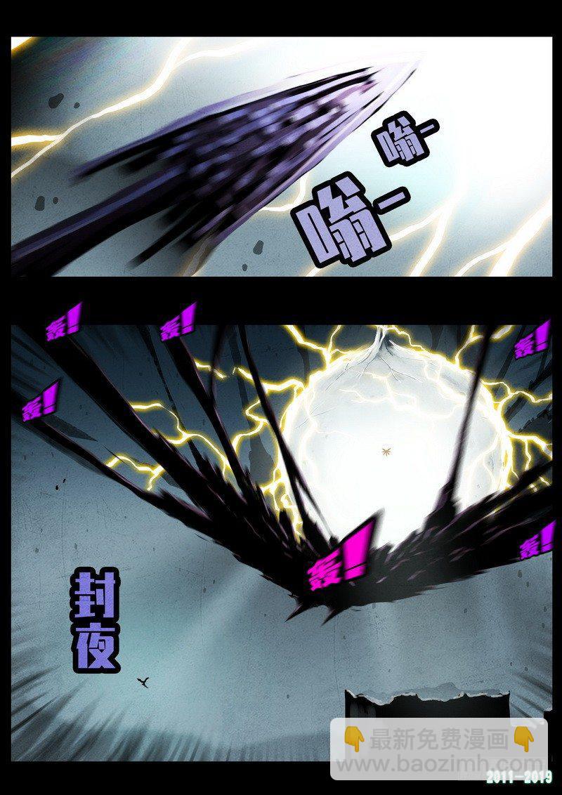 第0241集13