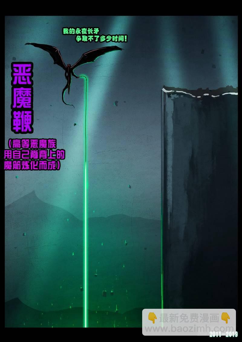 第0241集15