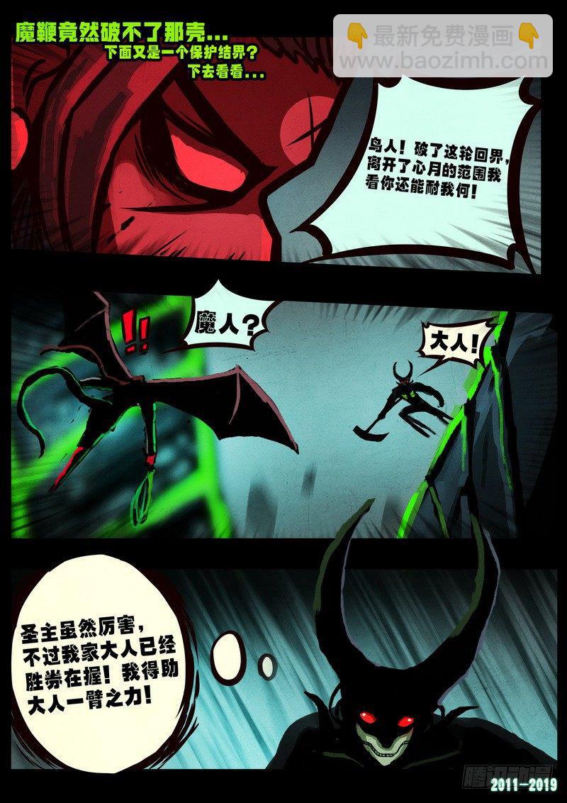第0241集18