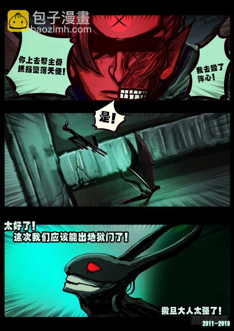 第0241集19