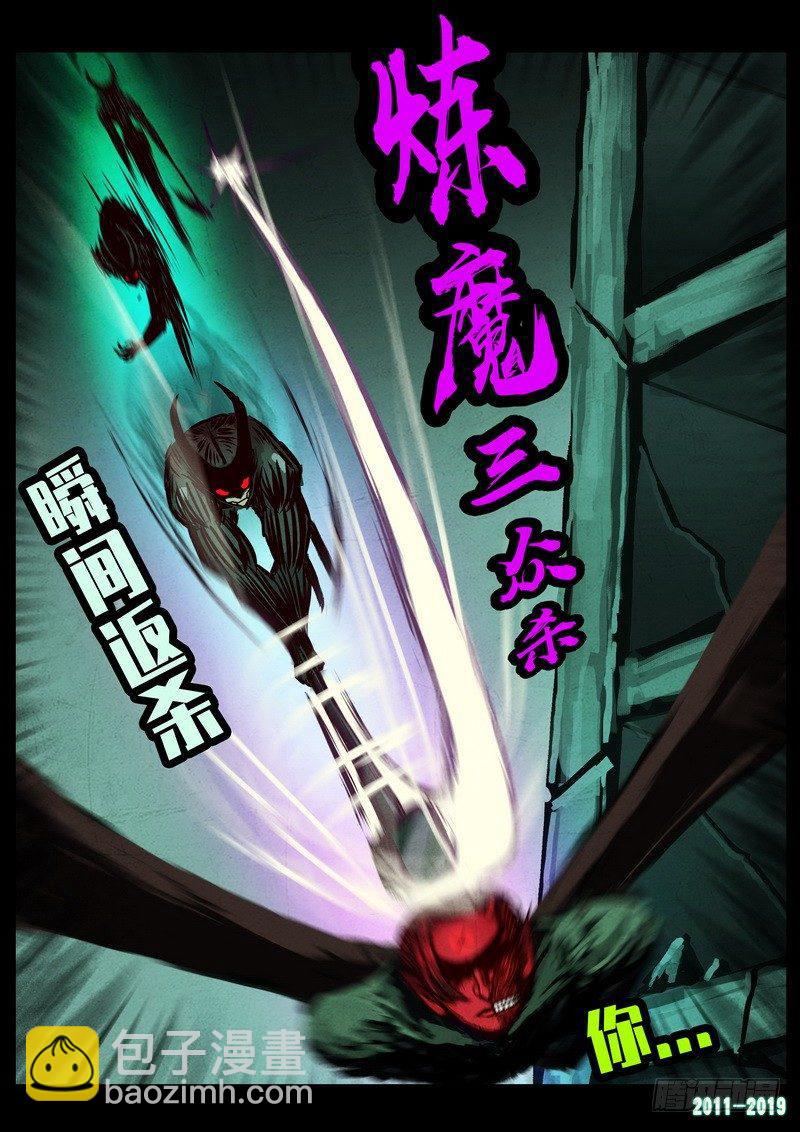 第0241集20