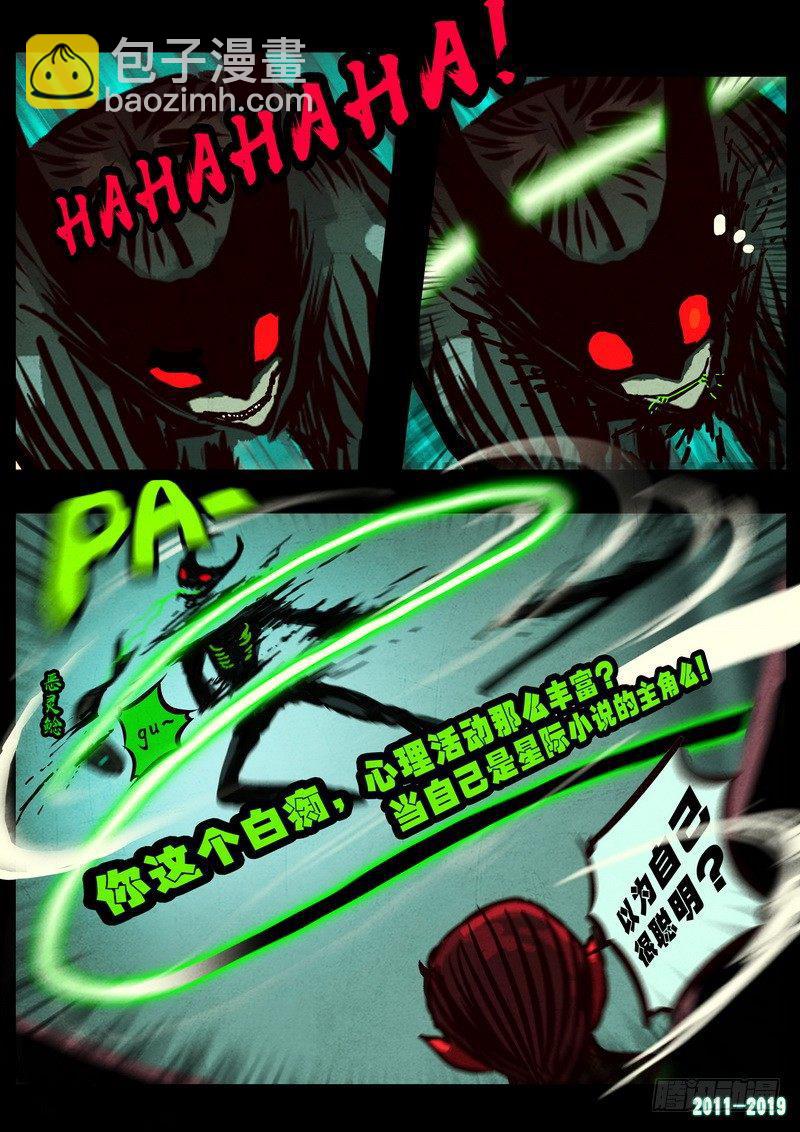 第0241集21