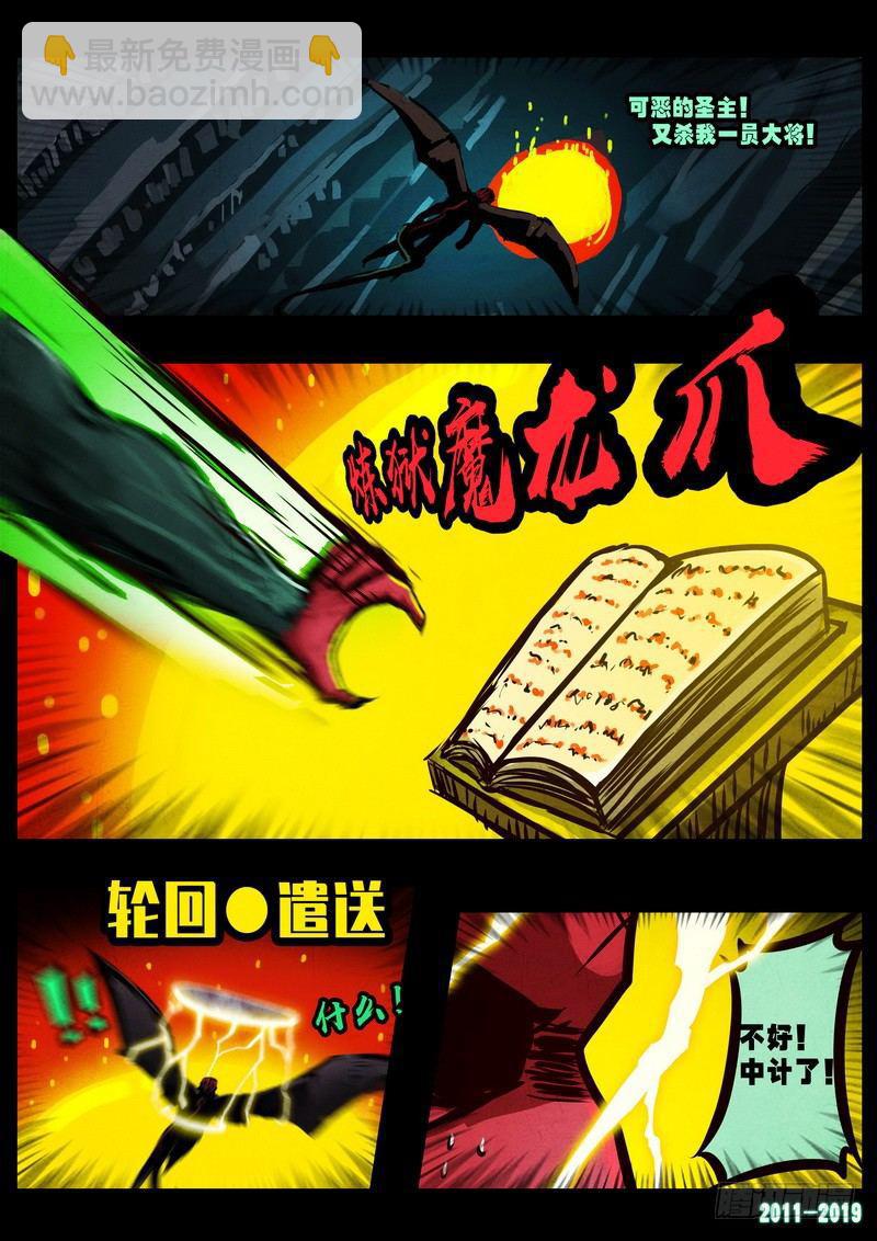 第0241集22