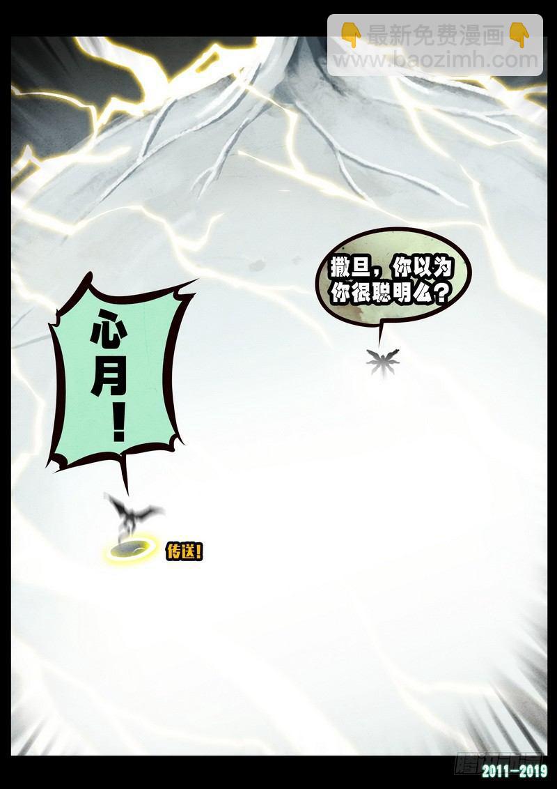 第0241集23