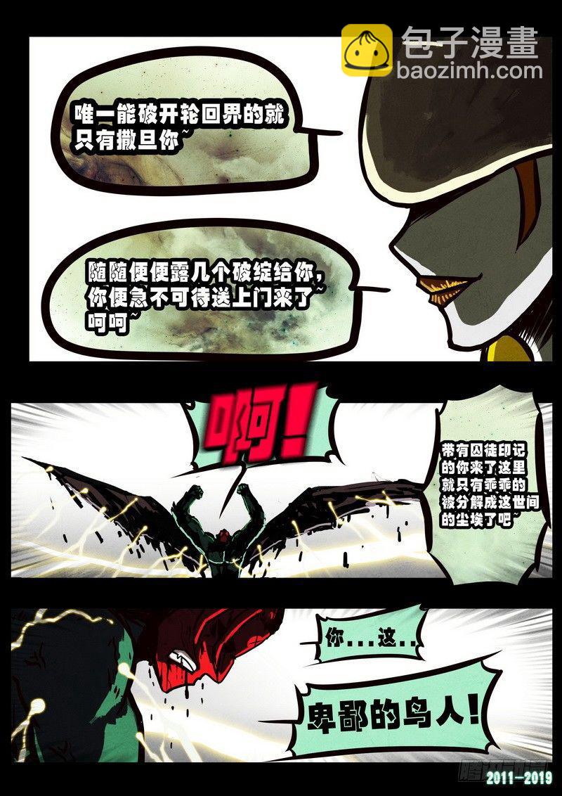 第0241集24