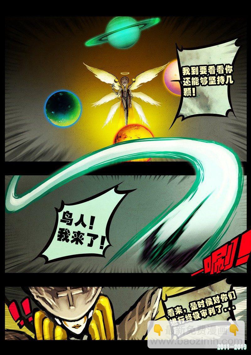 第0241集3