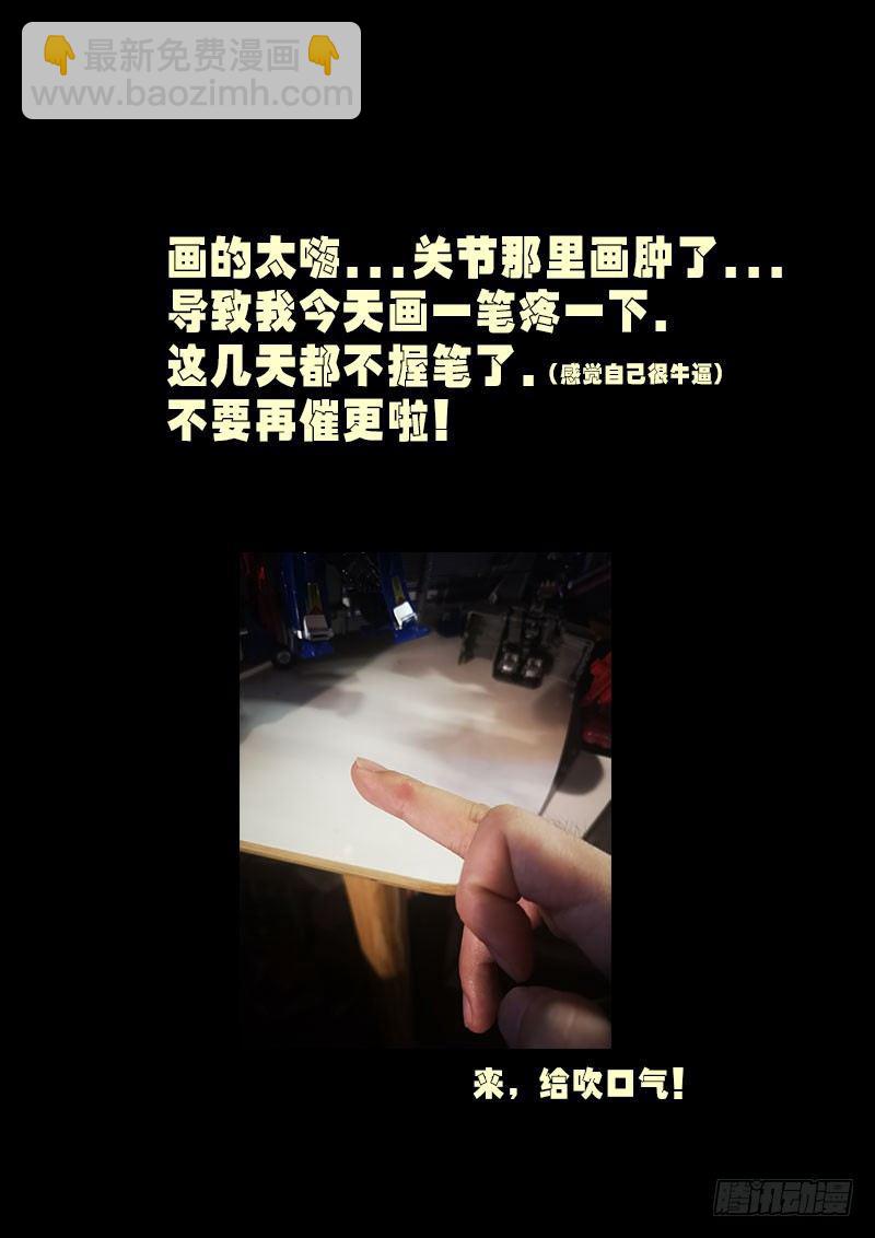 第0241集30