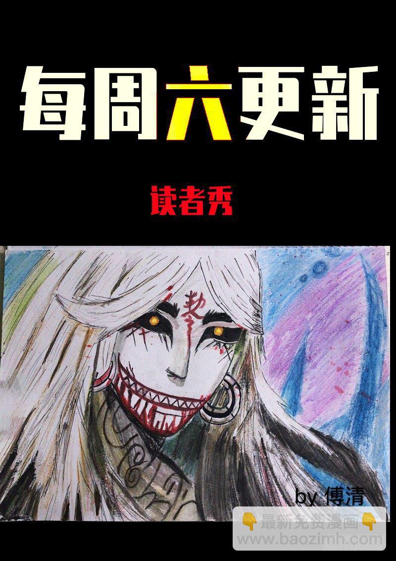 第0241集32