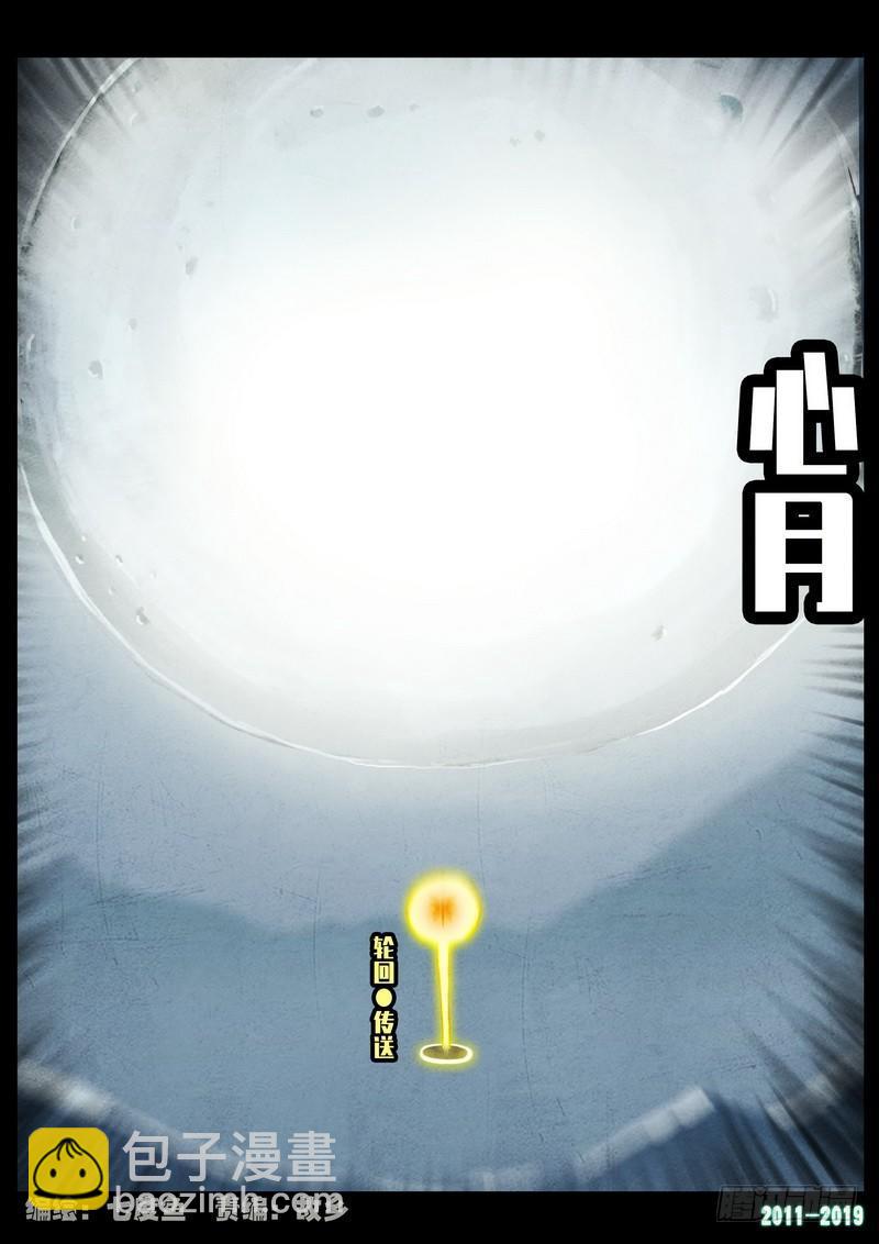 第0241集4