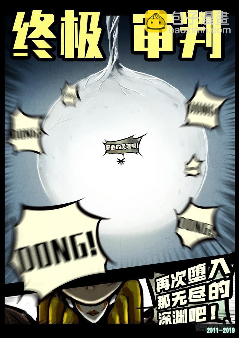 第0241集5