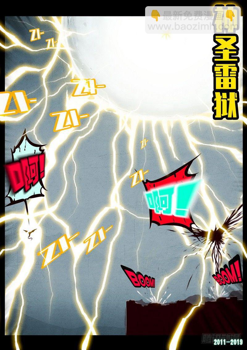 第0241集6
