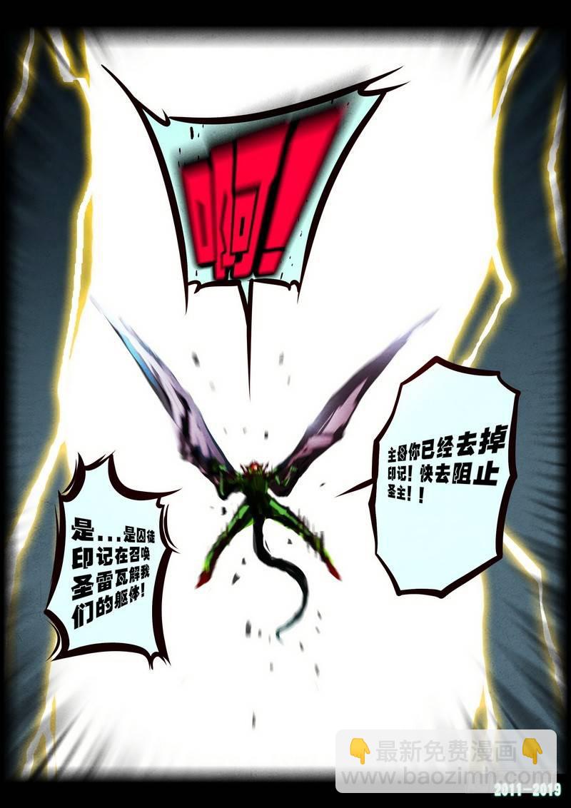 第0241集7