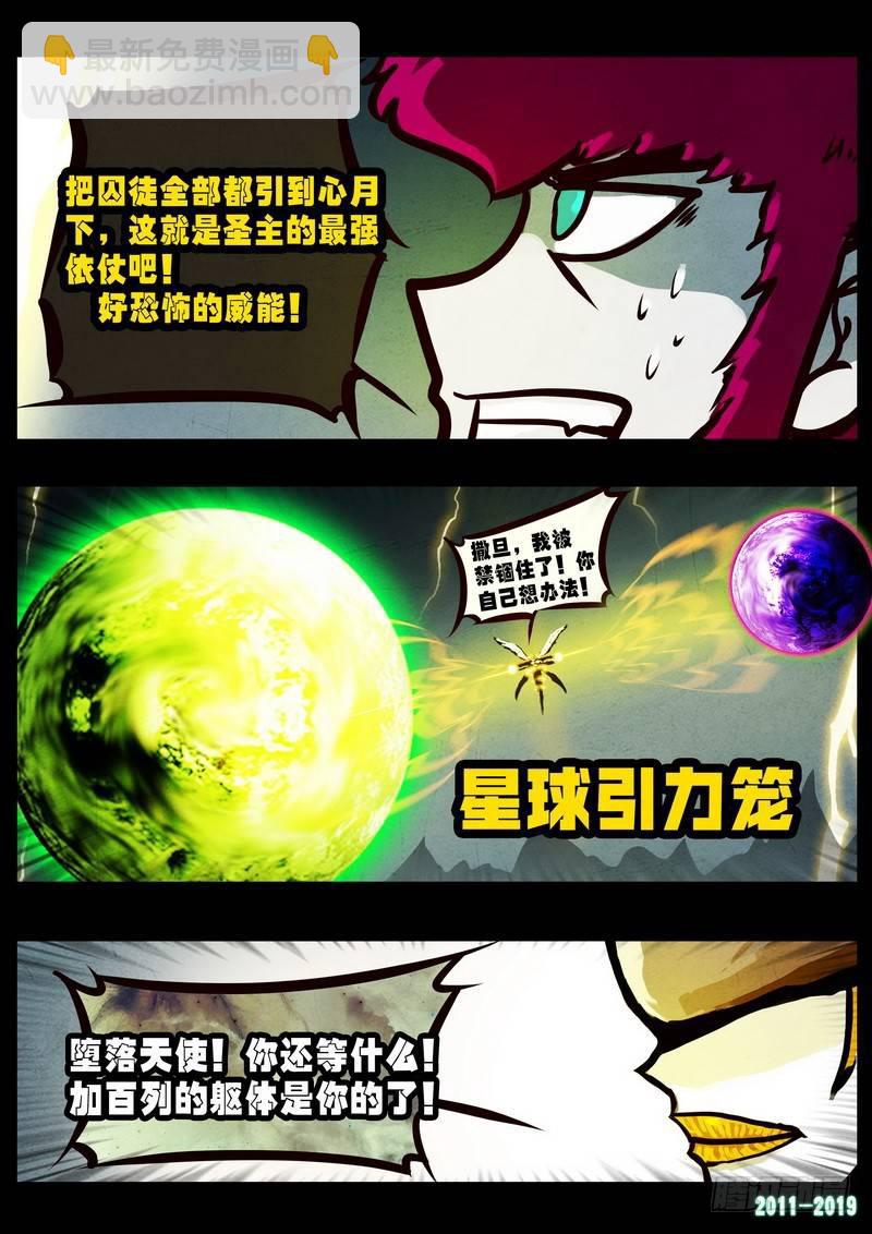 第0241集8