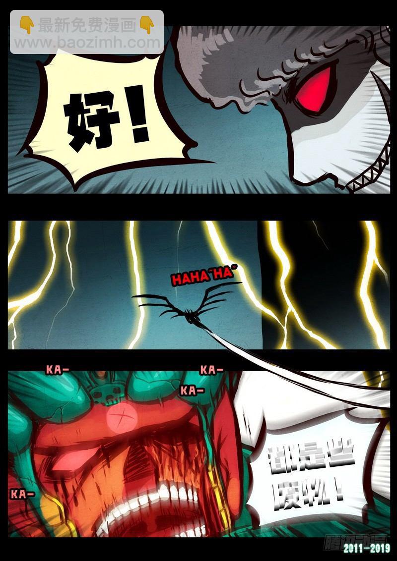 第0241集9