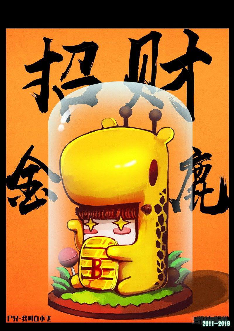 第0243集0