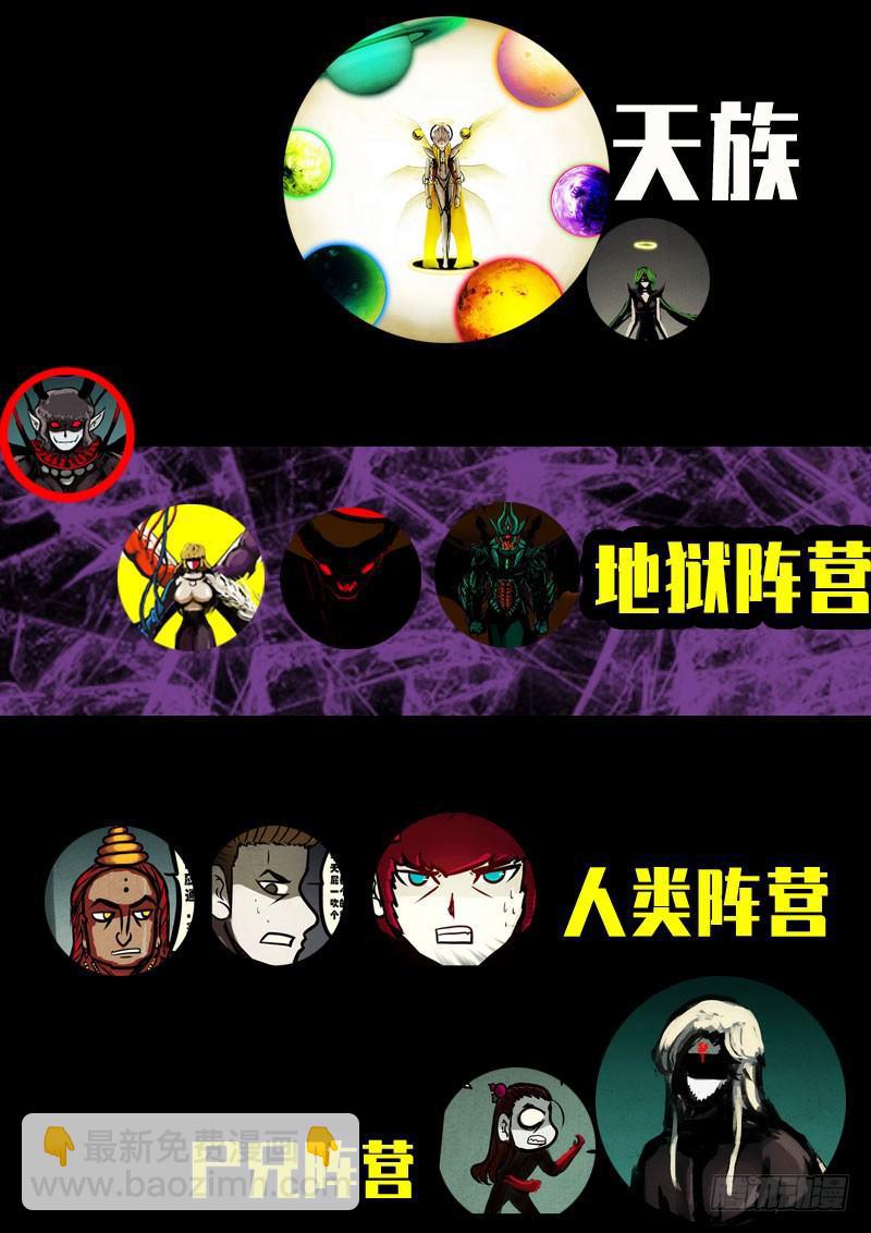 第0243集1