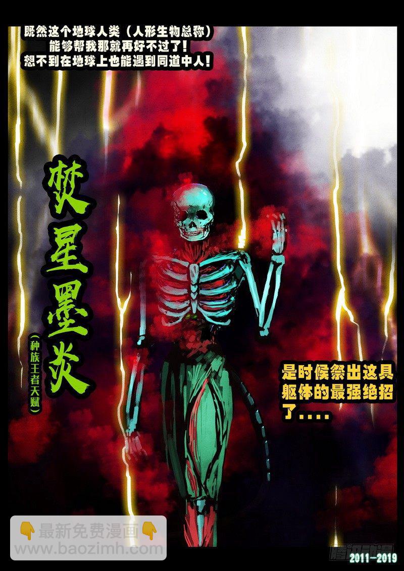 第0243集12