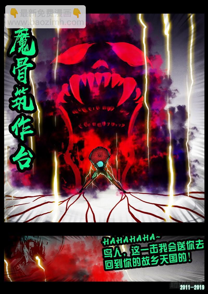 第0243集13