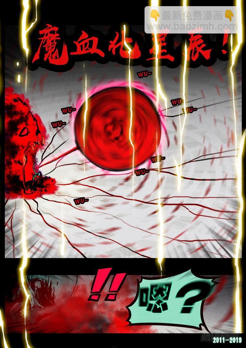 第0243集14