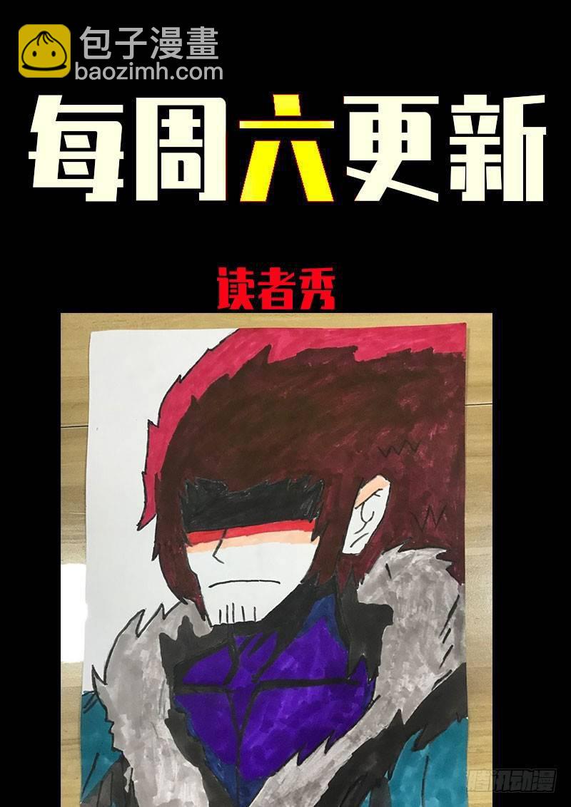 第0243集15