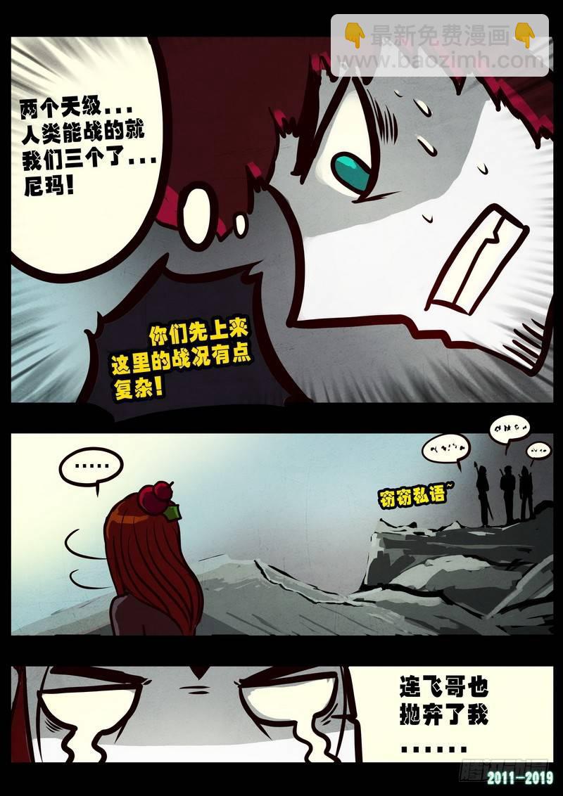 第0243集3
