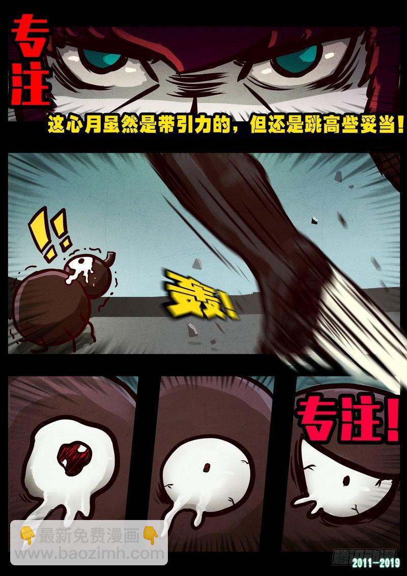 第0243集7