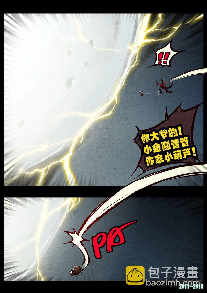 第0243集9