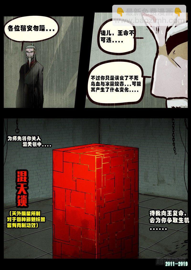 第0244集10