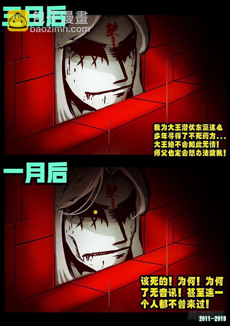 第0244集11