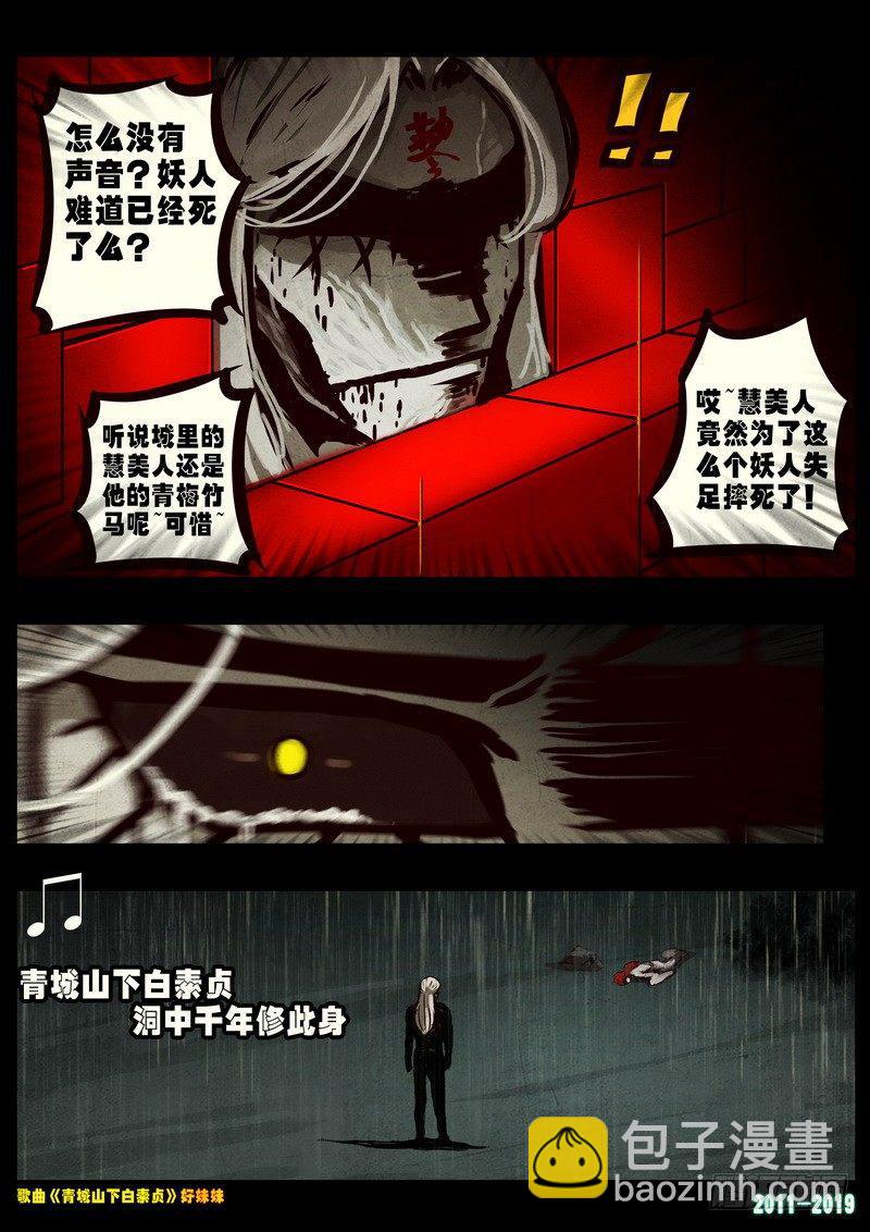 第0244集13