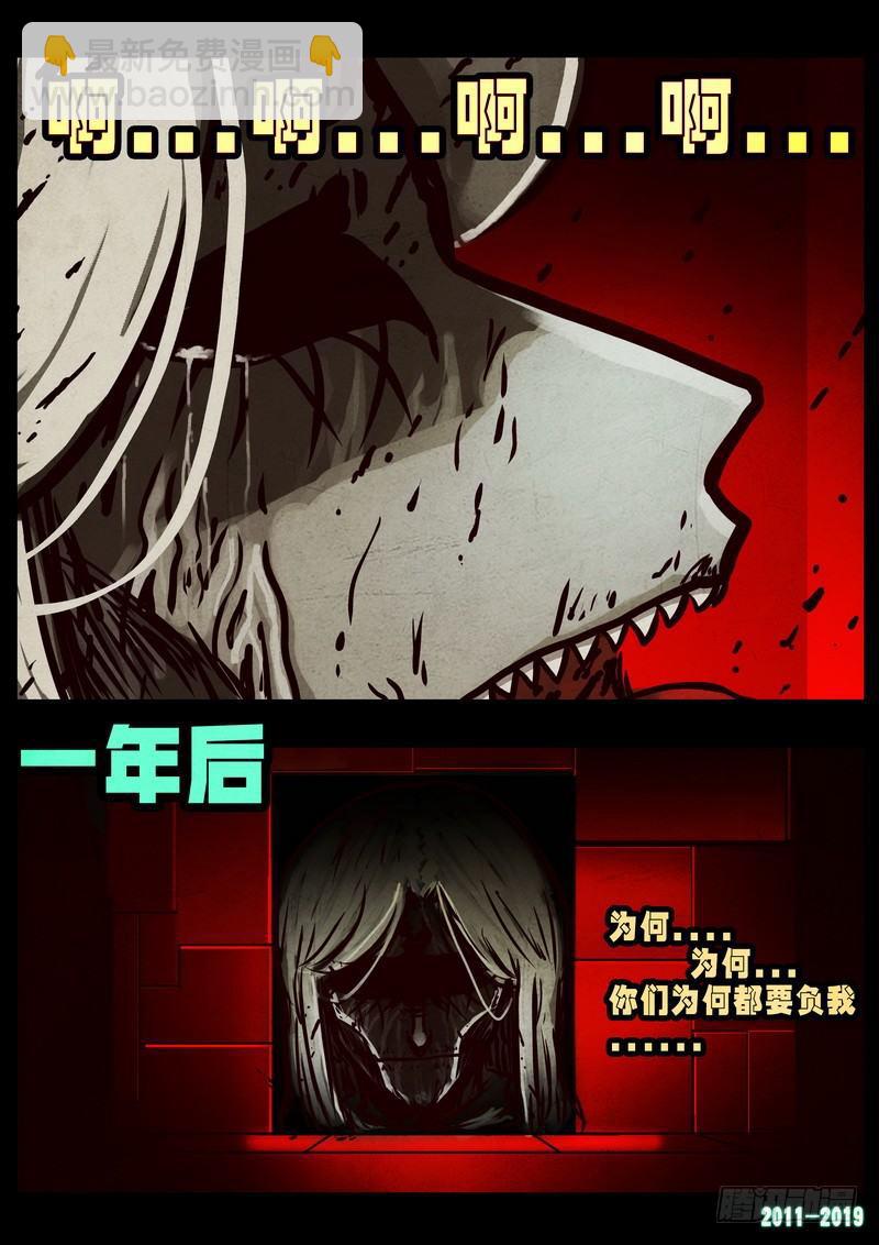 第0244集14