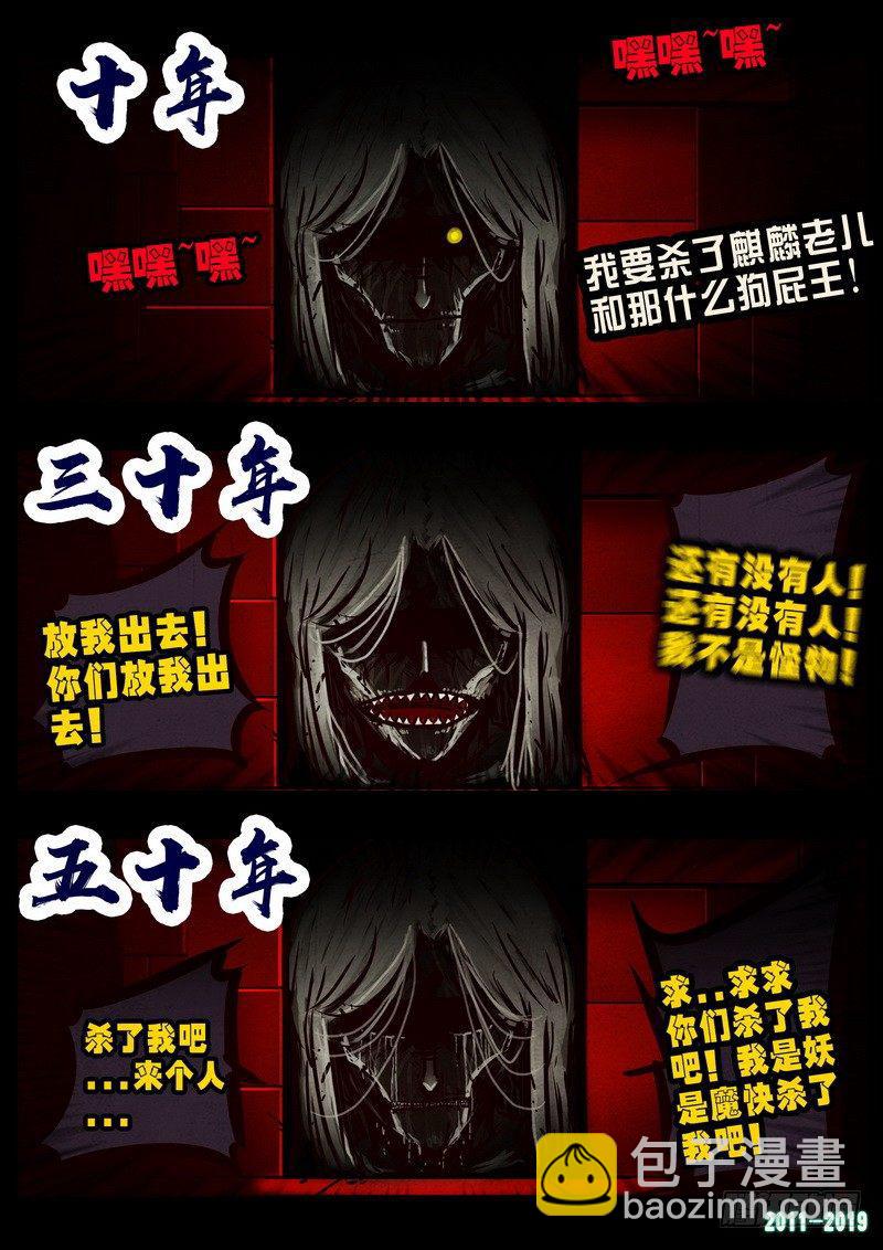 第0244集15