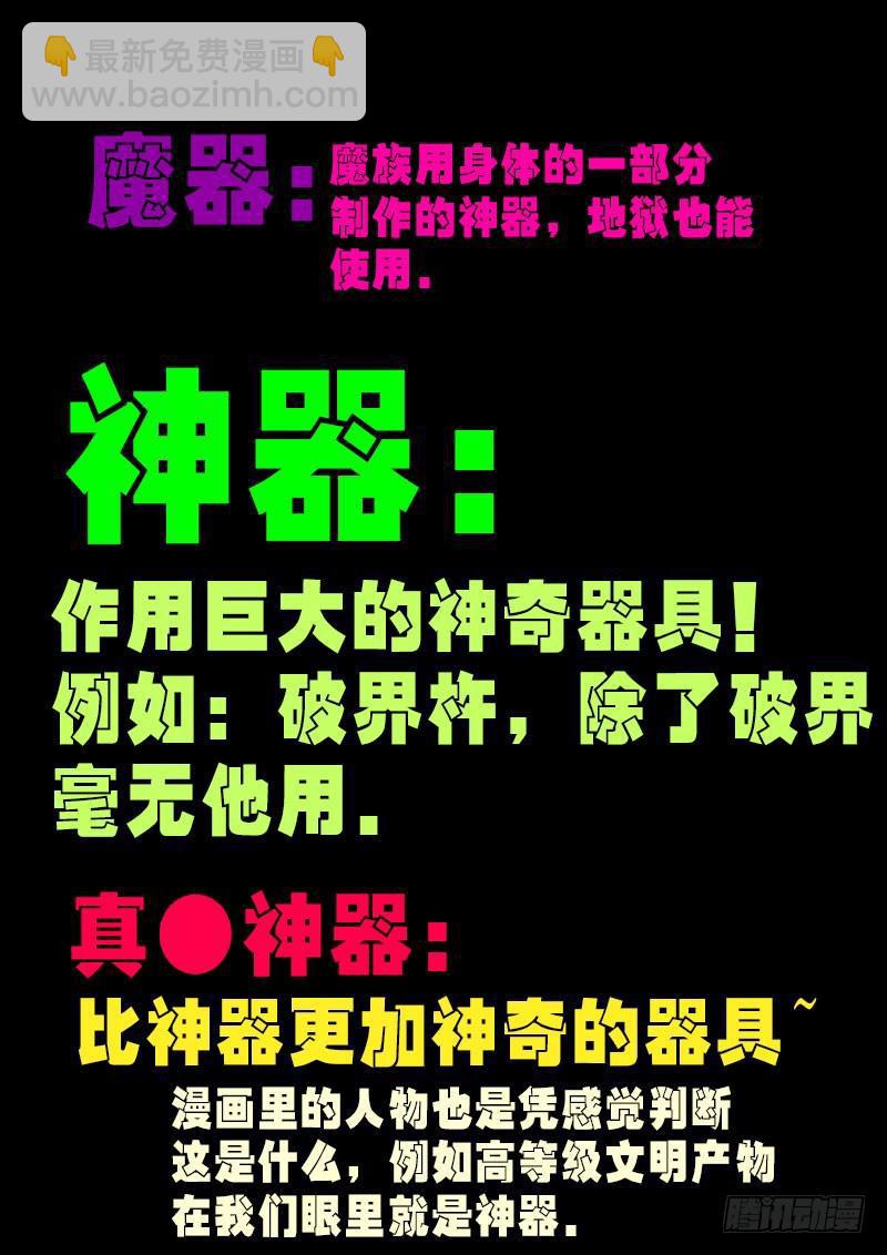 第0244集2