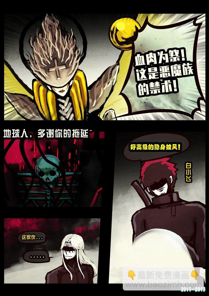 第0244集24