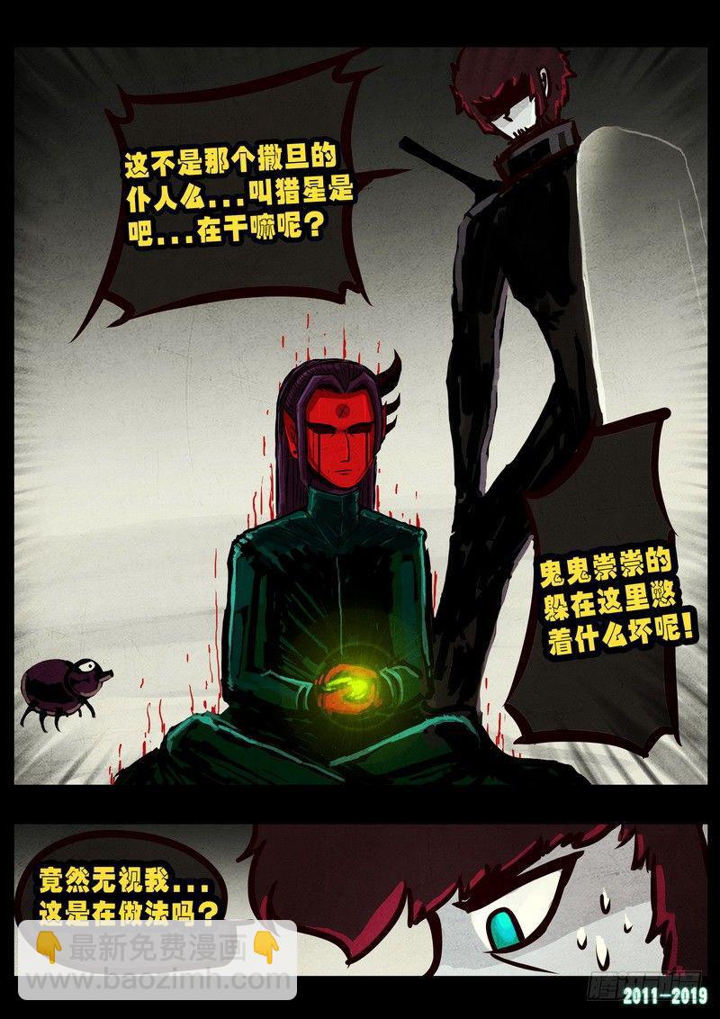 第0244集25