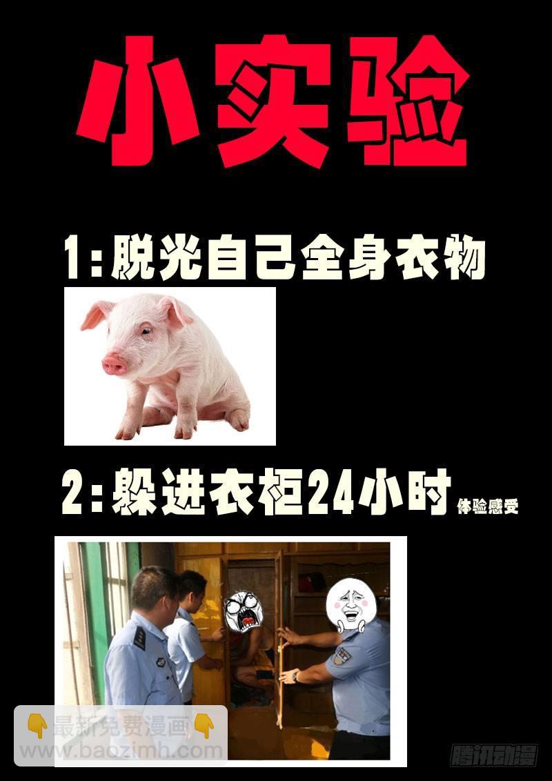 第0244集27