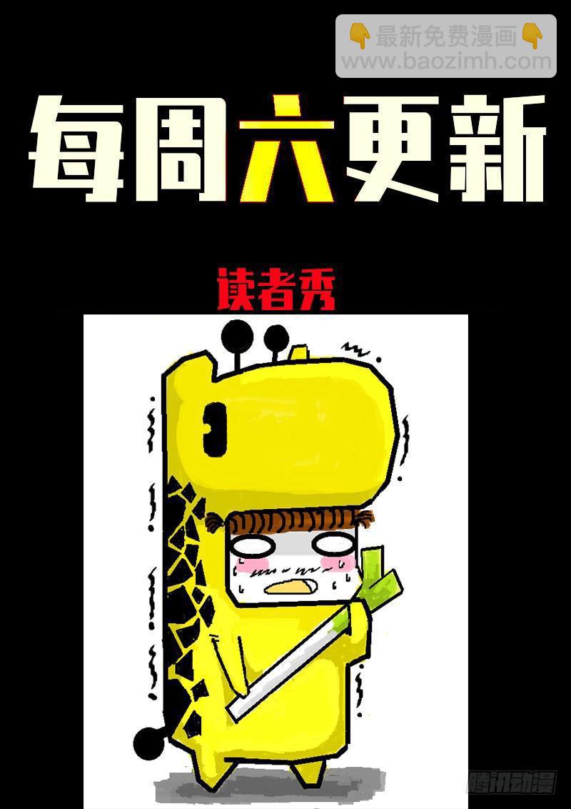 第0244集28