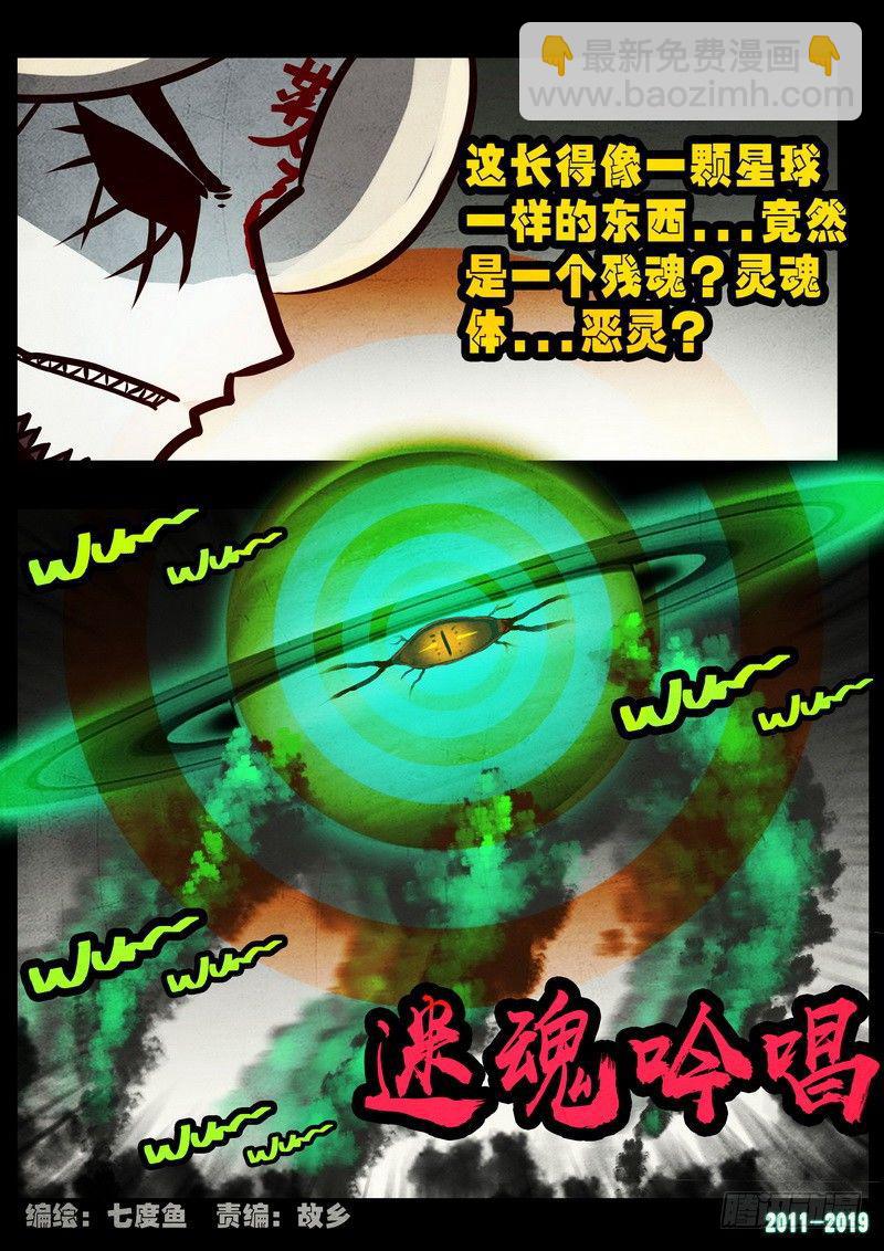 第0244集3