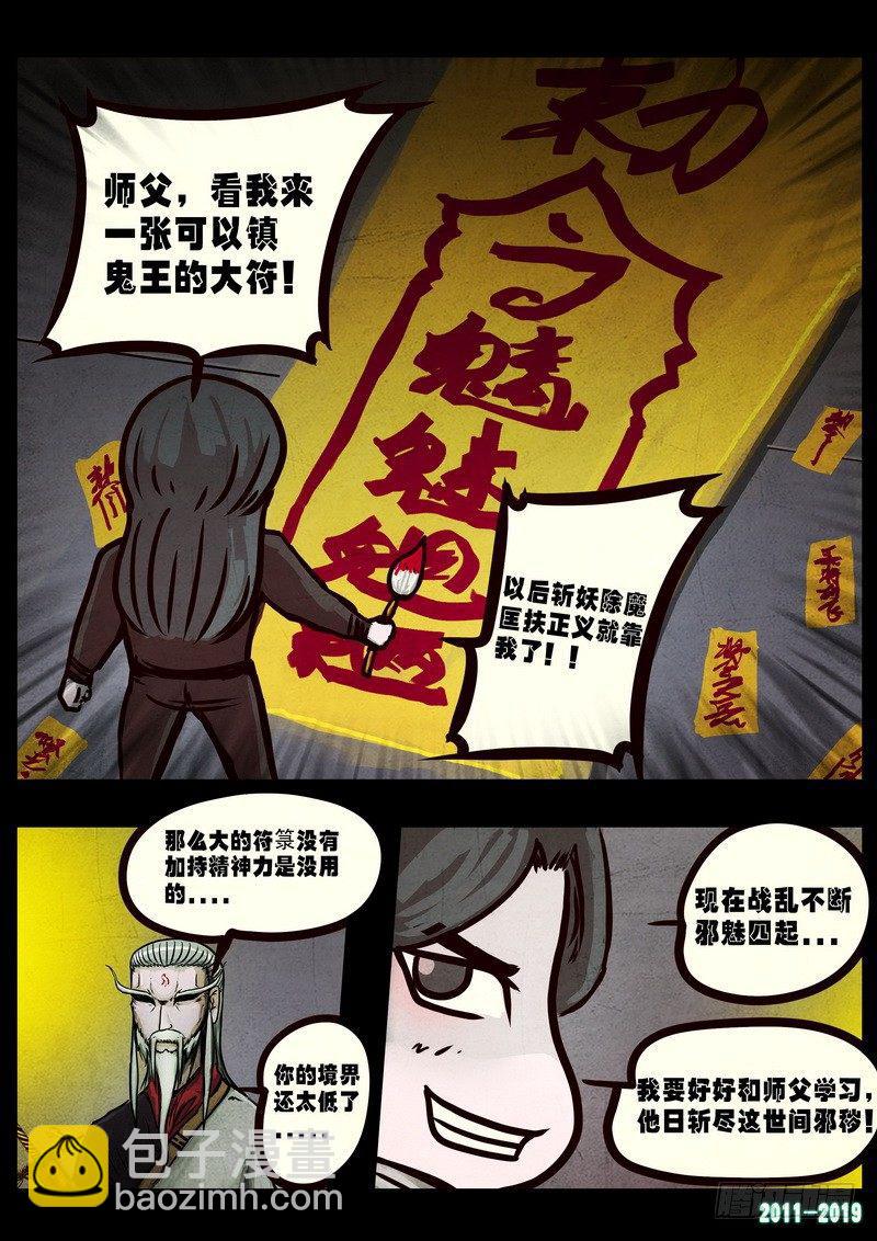 第0244集4