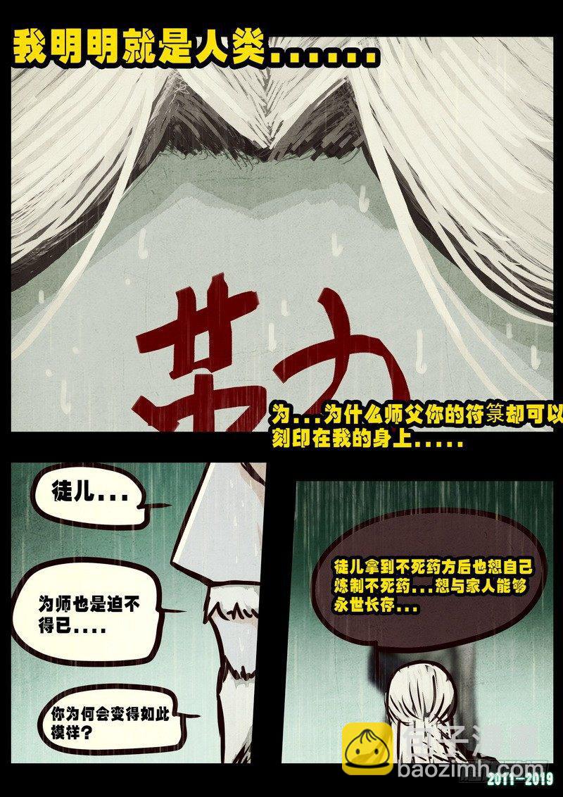 第0244集6