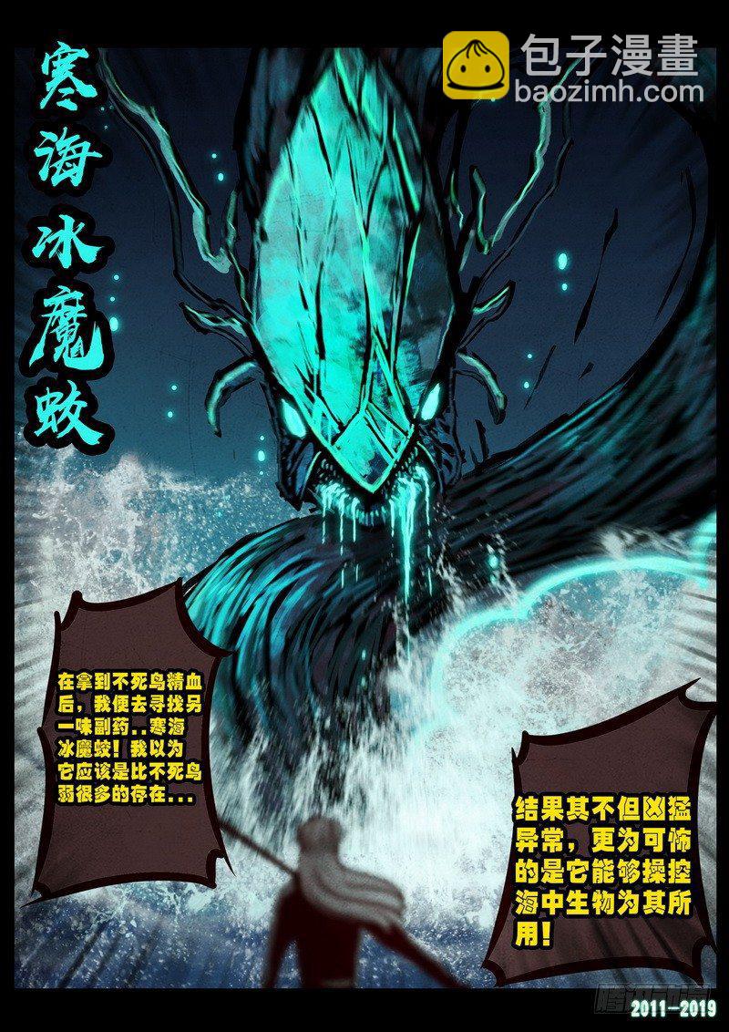 第0244集7